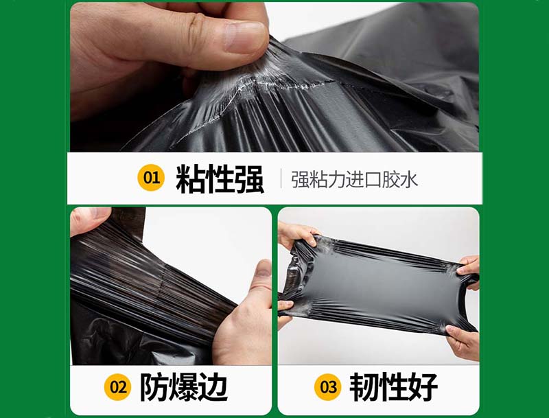罗平黑色快递袋-04